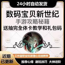 钉钉班级邀请码在哪输入
