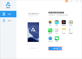 如何恢复被删除的iPhone 15内置应用