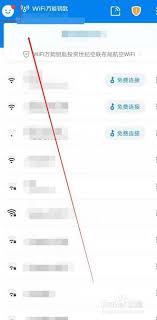 WiFi万能钥匙怎么检查酒店有没有摄像头