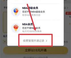 如何阻止别人登录腾讯视频