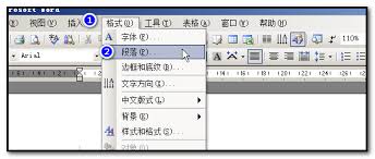 word文档英文单词分开了怎么解决
