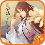 君心我心 1.4