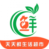 天天鲜生活超市 1.3