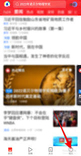 腾讯新闻文字模式如何关闭？操作方法详解