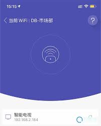 天猫魔屏没有遥控器如何使用