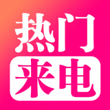 来电酷视频多 1.0.00.053