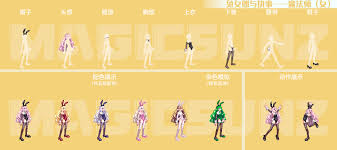 DNF兔女郎女魔法师外观是什么样