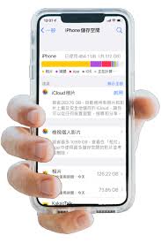 如何查看iphone照片占用的内存大小