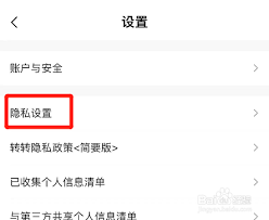 转转如何关闭短信提醒