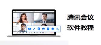 腾讯会议怎么开会议