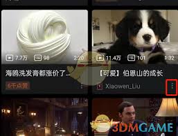 哔哩哔哩稍后再看功能如何设置