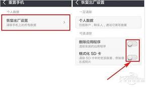 小米华为oppo手机如何格式化恢复出厂设置