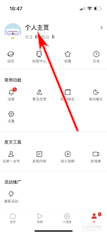 一点英语昵称怎么修改
