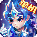 三国演义吞噬无界v4.7.90 4.7.90