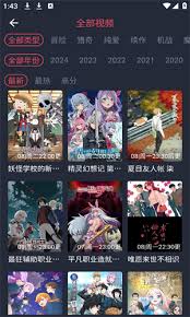 动漫共和国官网入口