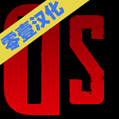 冷热斗争安卓 v1.97