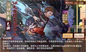 哔哩哔哩契约者是什么