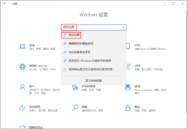 电脑输入法选字框不显示怎么办