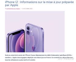 苹果iOS 17.1 RC版更新了哪些内容