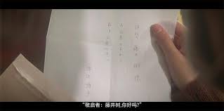 Soul恋爱铃错过后还有机会吗