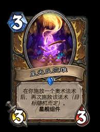 炉石传说深暗领域首日全职业卡组怎么分享