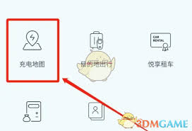 蔚来app黑名单位置在哪