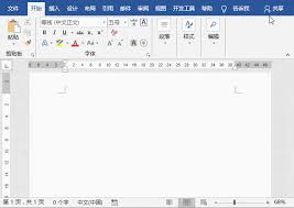 Word中怎样快速竖向选择内容