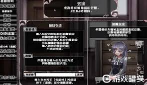 希露薇主人晚上出门需要什么条件