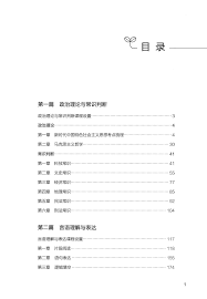 粉笔教师的题可以重做吗？教你轻松实现粉笔题目重做