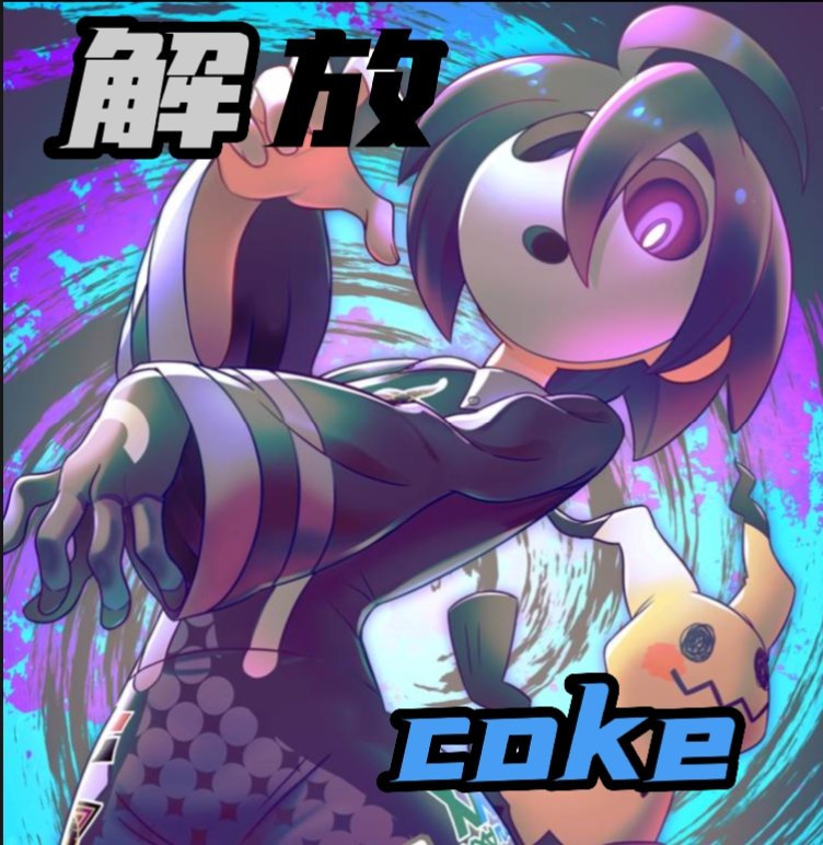 口袋妖怪解放2.0.3汉化版 3.0.0