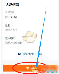南网在线如何设置语言