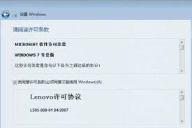 Win7一键还原系统怎么操作