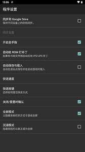 myboy模拟器如何导入存档