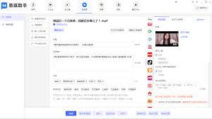 抖音批量定时发布怎么设置