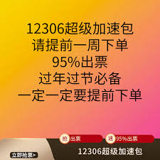 候补订单50%概率是否还要等