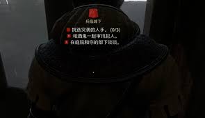 天国拯救2兵临城下选敢死队的方法