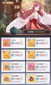 三千幻世萌新需要注意什么