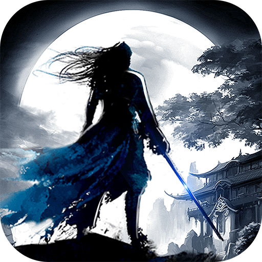 一念苍穹 3.2.0