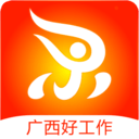 广西人才招聘网 2.0.3