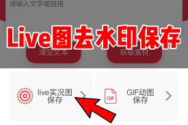 小红书水印如何防止被去掉