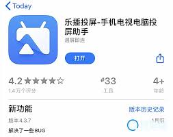当贝f3如何进行侧投