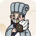 爆笑大军师 1.0.3
