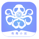有毒小说魔改地星V1.5.4 安卓手机版 1.3.7