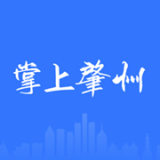 掌上肇州 1.2