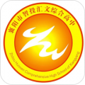 智慧汇文 v1.2