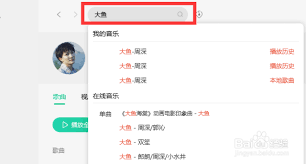 QQ音乐网页版循环播放设置