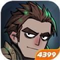 4399古荒遗迹 v1.6