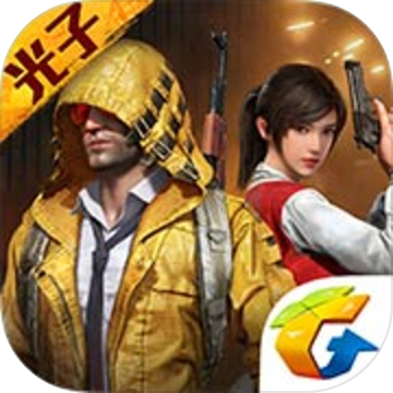 和平精英精简版 1.8