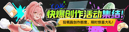 超级救火队2第11关怎么过