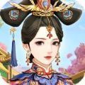 婉君重生记 v1.4